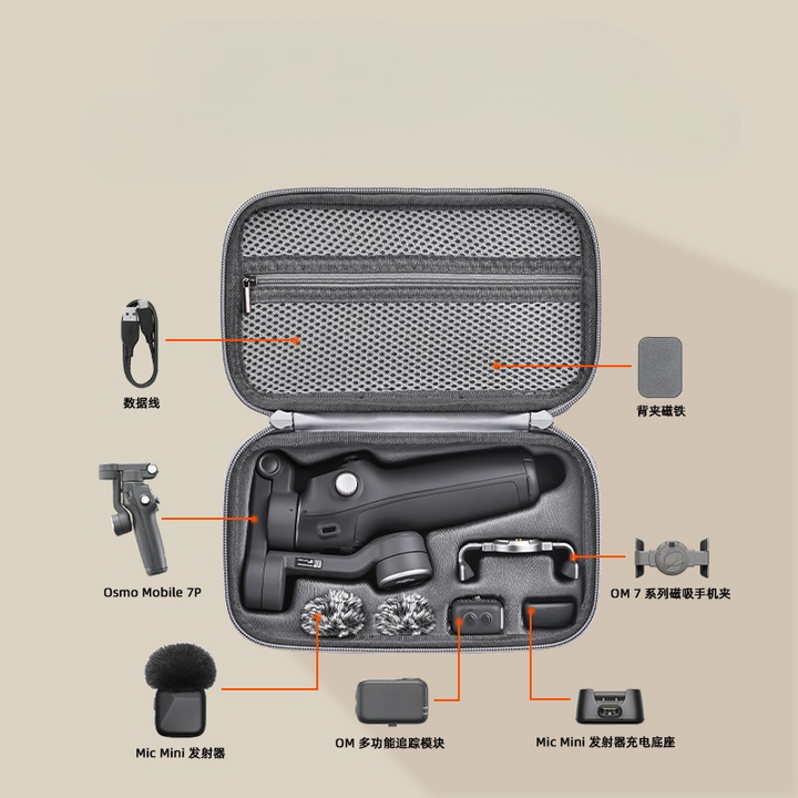 Túi đựng Gimbal chống rung điện thoại và phụ kiện DJI Osmo Mobile 7/7P/8